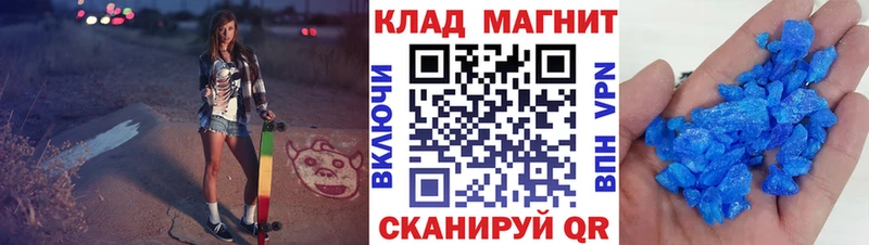 Купить закладку Cocaine  МАРИХУАНА  Меф  Вейп ТГК  ГАШ  Амфетамин  Кольчугино