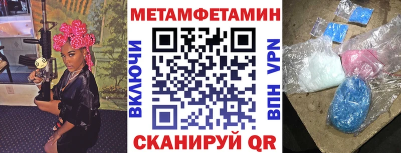 Купить  Кольчугино  Амфетамин Розовый 