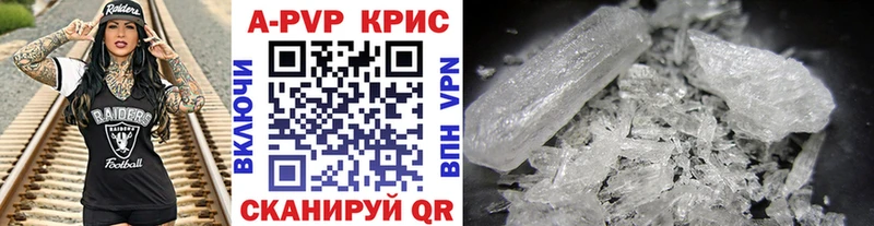 Купить закладки  Кольчугино  Alpha PVP крисы CK 