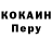 Кодеин напиток Lean (лин) Daryn Serykov