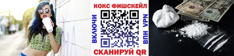 Купить закладки  Кольчугино  Cocaine Эквадор 