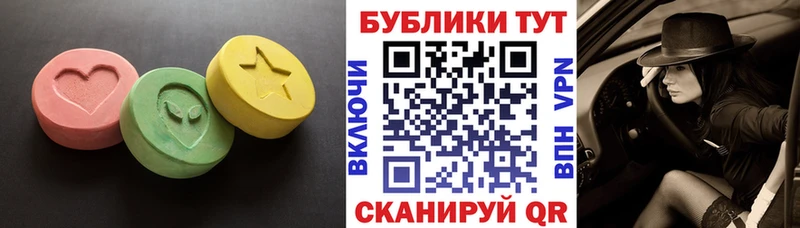 Купить где  Кольчугино  ЭКСТАЗИ круглые 