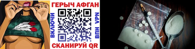 Купить где  Кольчугино  Героин VHQ 