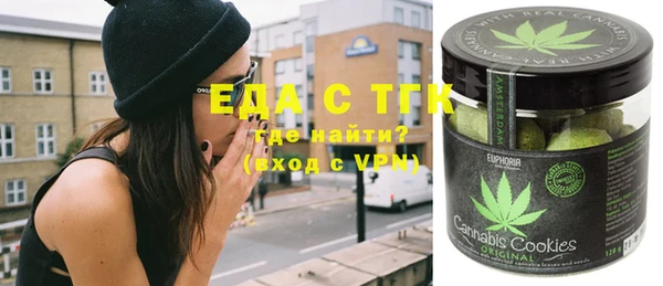 ECSTASY Зеленокумск