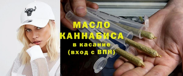 меф Зеленодольск