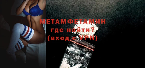 меф Зеленодольск