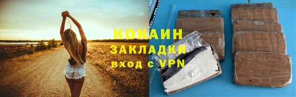эйфоретик Зерноград