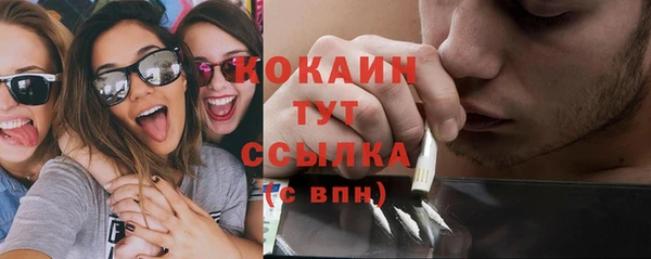 эйфоретик Зерноград