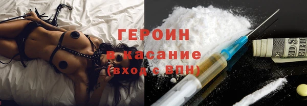 метамфетамин Заволжье