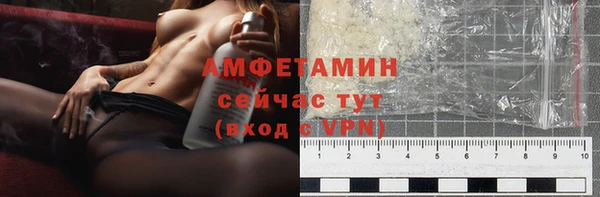 эйфоретик Зерноград