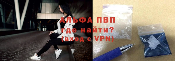 эйфоретик Зерноград