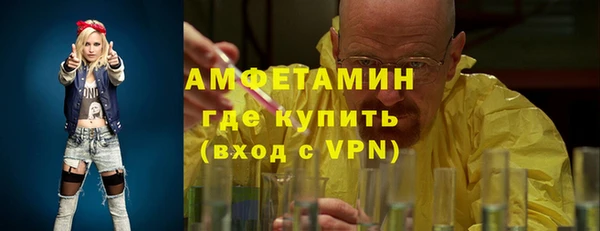 соль ск Заволжск