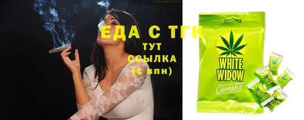 наркотики Заводоуковск