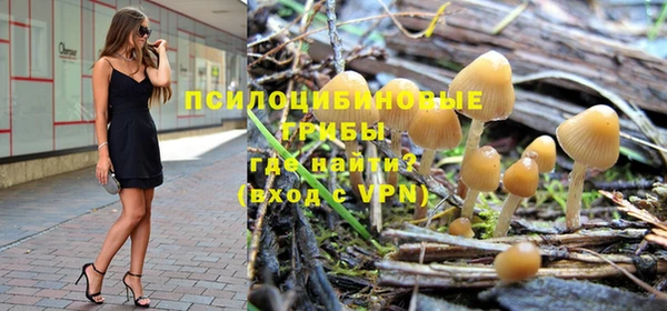 метамфетамин Заволжье
