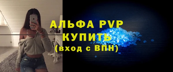 меф Зеленодольск