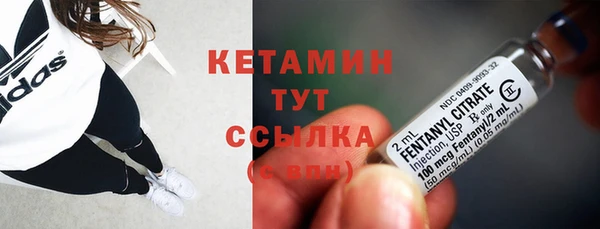 меф Зеленодольск