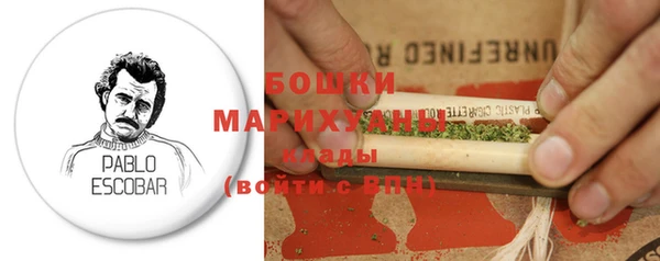 метамфетамин Заволжье