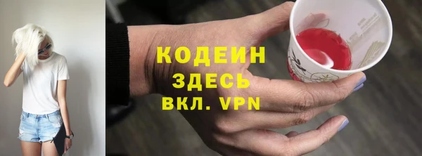эйфоретик Зерноград