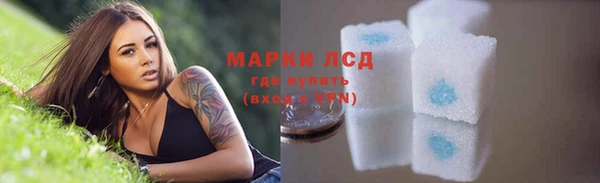 ECSTASY Зеленокумск