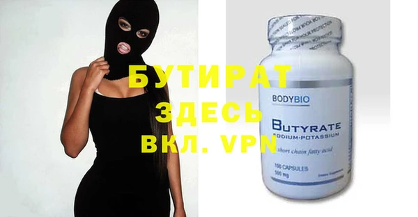 наркотики Заводоуковск