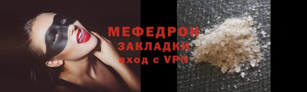 ECSTASY Зеленокумск