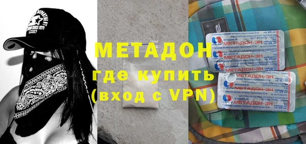 меф Зеленодольск