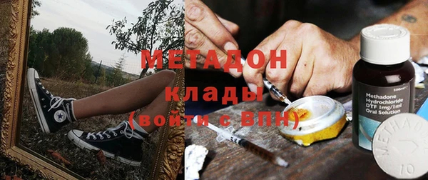ECSTASY Зеленокумск