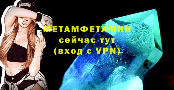 эйфоретик Зерноград