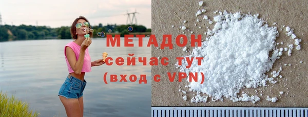 ECSTASY Зеленокумск