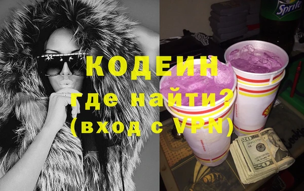 эйфоретик Зерноград