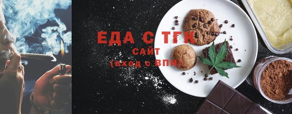 эйфоретик Зерноград