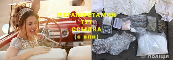 наркотики Заводоуковск