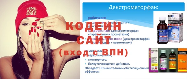 меф Зеленодольск