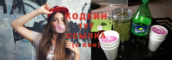 меф Зеленодольск