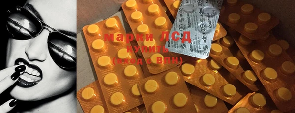 ECSTASY Зеленокумск