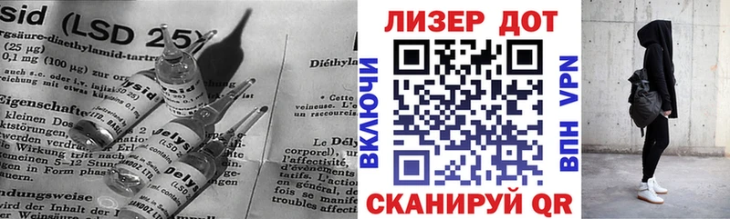 ЛСД экстази кислота  Купить где  Кольчугино 