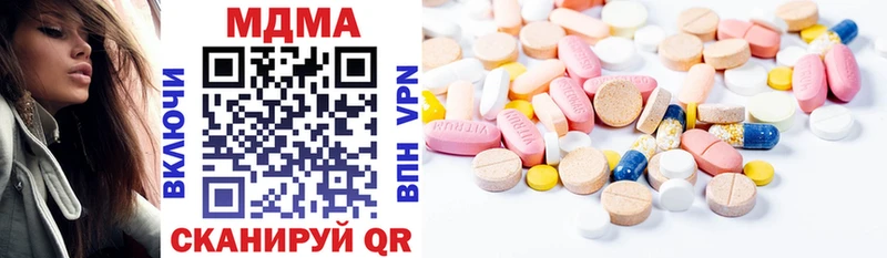 Купить где  Кольчугино  MDMA кристаллы 