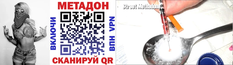Купить где  Кольчугино  МЕТАДОН мёд 