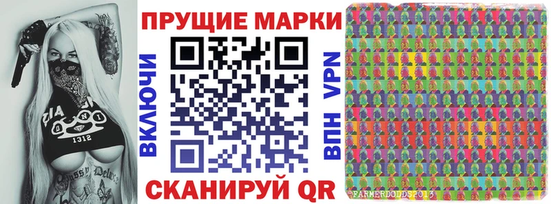 Марки NBOMe 1,5мг  Купить закладки  Кольчугино 