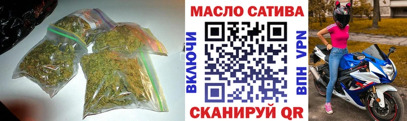 Дистиллят ТГК гашишное масло  Купить где  Кольчугино 